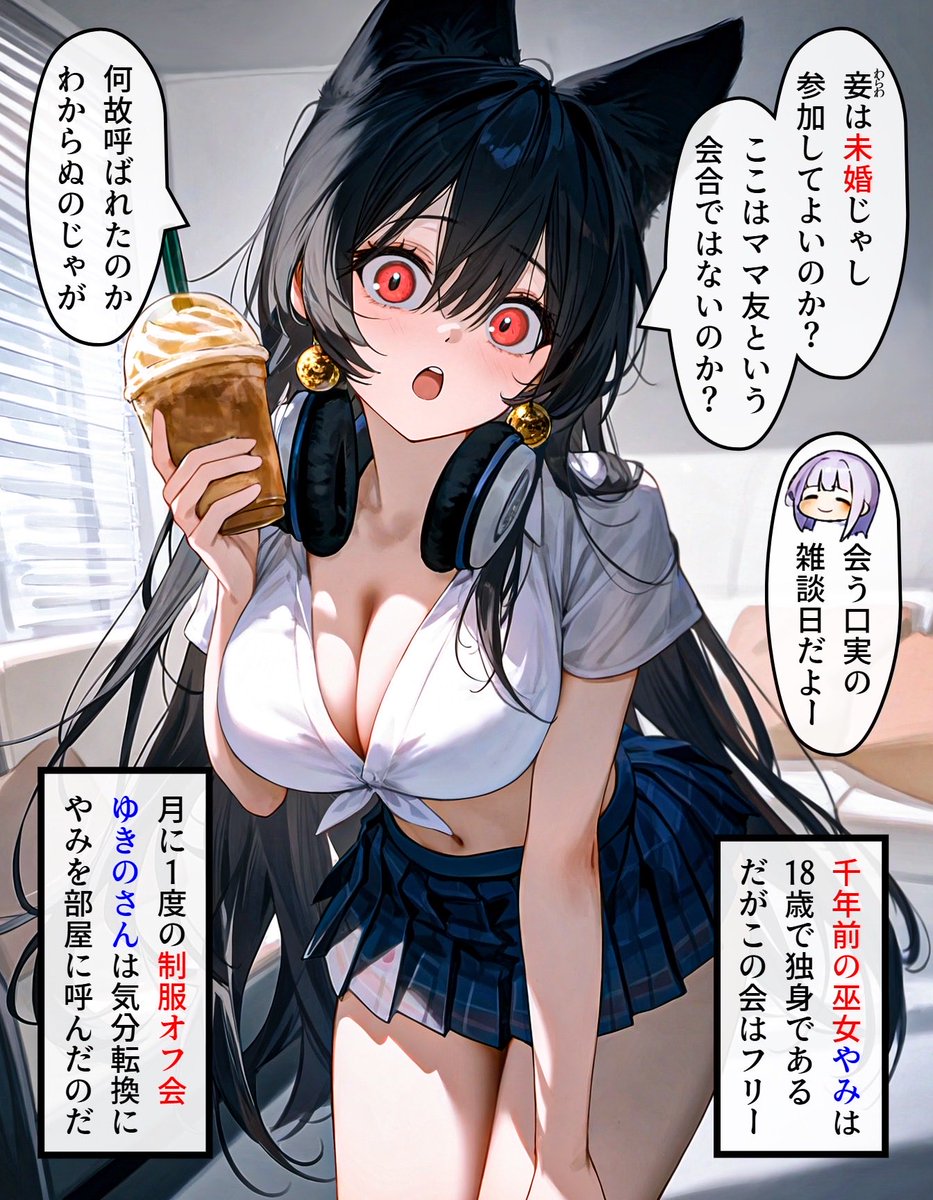 Mindia_01's tweet photo. ヘッドホン少女の秘密 #771 (2/4)
https://t.co/AMPWr1WHG9 https://t.co/KNYxeU2e29