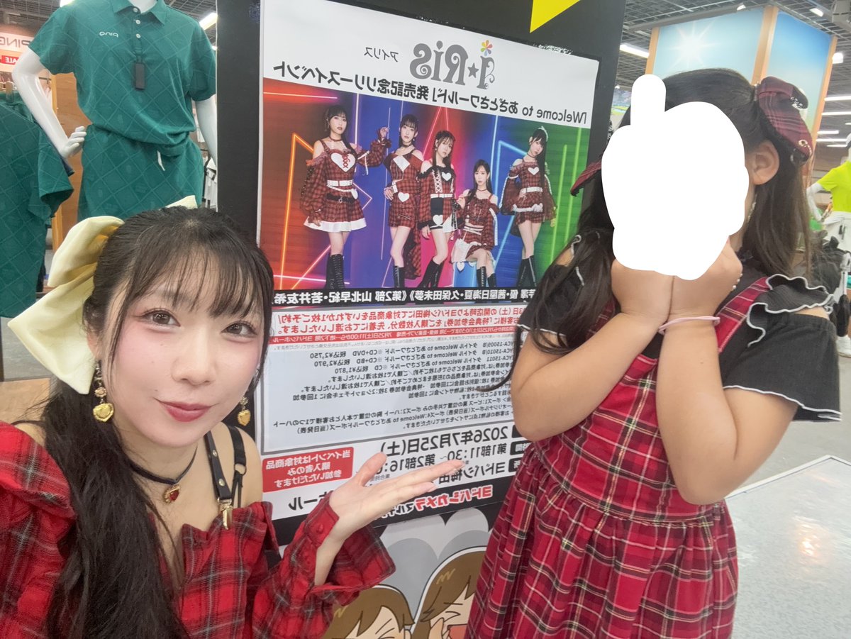 ampico10's tweet photo. 久しぶりにチェキ撮れた💚
家からほぼコスプレ状態で出てして暑すぎる https://t.co/QEnX3wPtUI