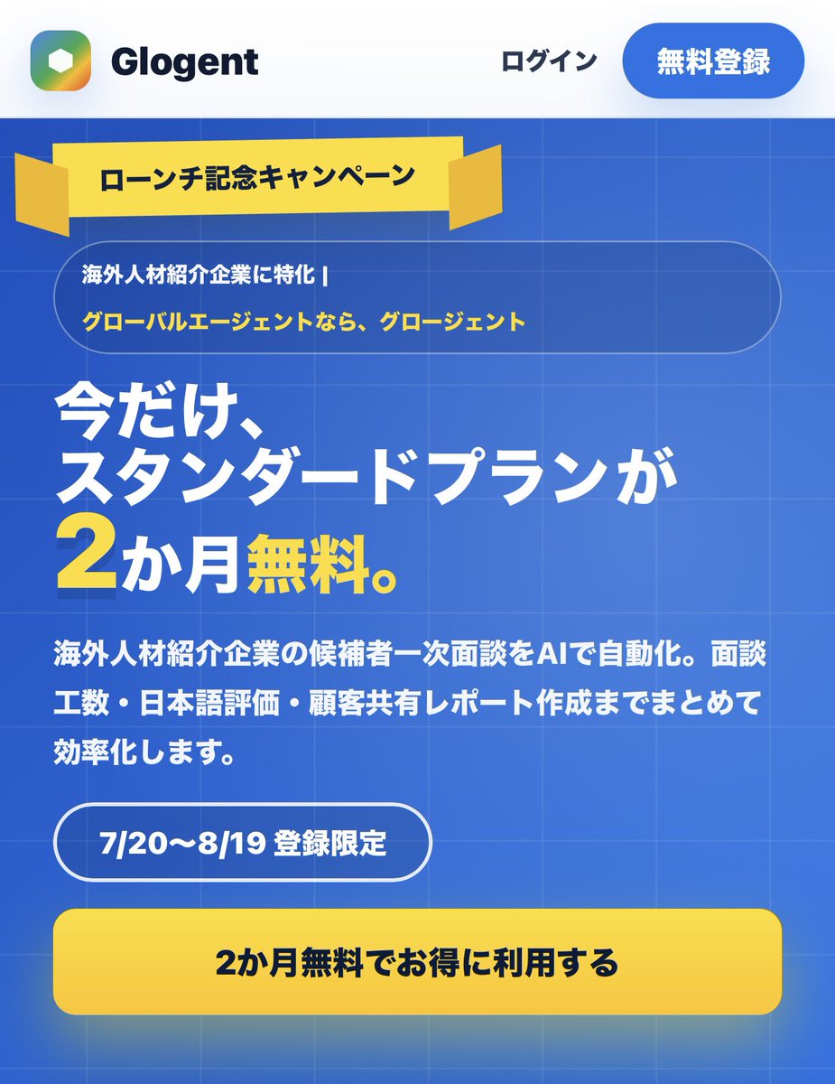 ルアンちゃん【JVIT】🇯🇵🇻🇳AI社長が日本とベトナムをつなぐ tweet media