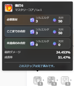 DoseiHata's tweet photo. リンのこれはどう考えても誤りですが、韓国のHEXA換算ジュスタットで取れてる数値見ても異常なので恐らくAPIから取れる数値がおかしいんでしょうね

リンが韓国に居ないのも相まって、直ることは暫くなさそう・・・

比較用に、恐らく一番効率いいであろうハヤトの第1スキルも載せておきます https://t.co/ZZ4gxVcTaO