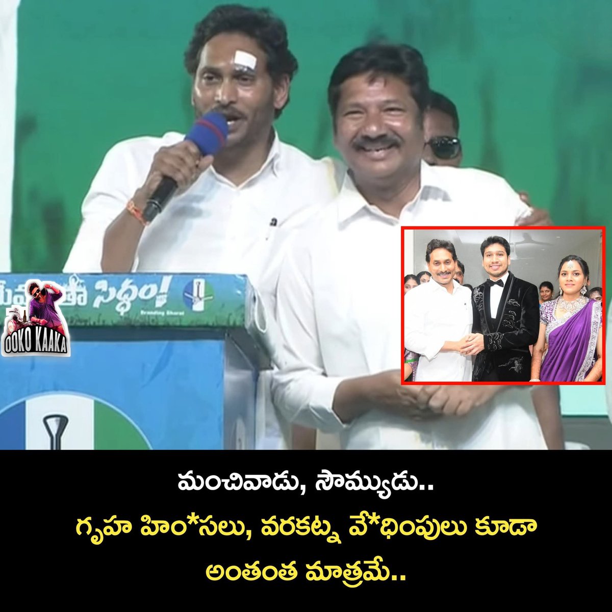 V tweet media
