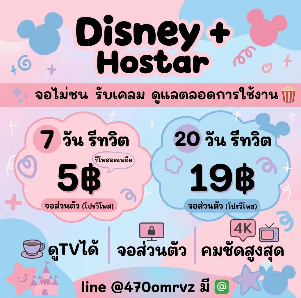 🐶 มีโปร | พร้อมส่ง🍏 tweet media