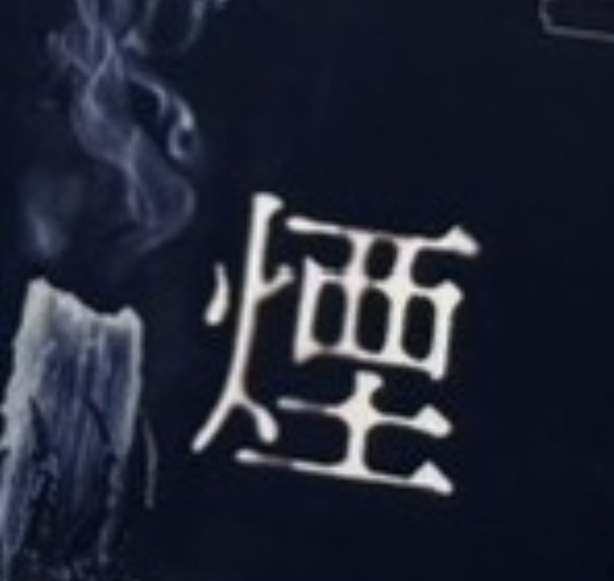 Mr_AnnD's tweet photo. 負けた.........

最後の最後で冷静さを欠きましたね。勝てた勝負だったはずなのに...反省です。

刺激的なゲームを届けてくれた製作陣に感謝します。

リベンジしたい！！次も楽しみにしています。

#ナニカアンノウン
#残火 https://t.co/9mYIlHdQxM