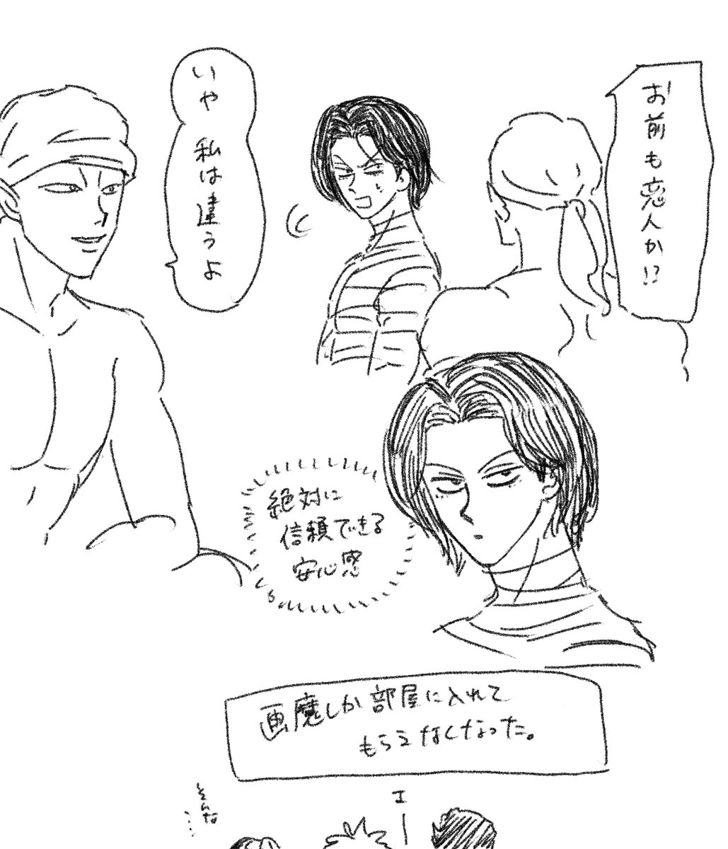 hachiko593's tweet photo. 吏　記憶喪失（２/２） https://t.co/ZiRTqlH7VP
