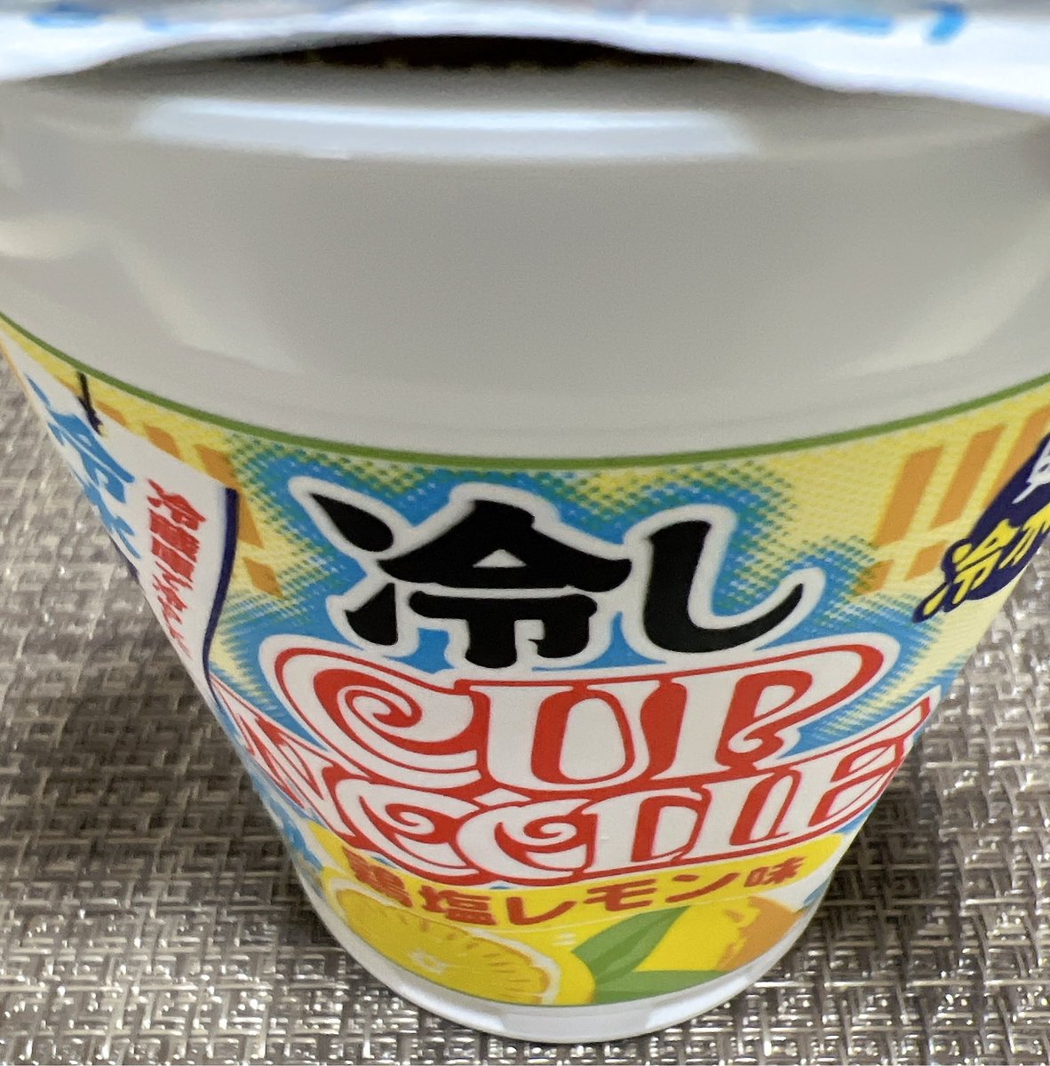 4sno9's tweet photo. 楽しみにしてっこれを食べる！
#カップヌードル
#冷やしカップヌードル
#はじめてのごはん
#鶏塩レモン https://t.co/7sUL6eL7td