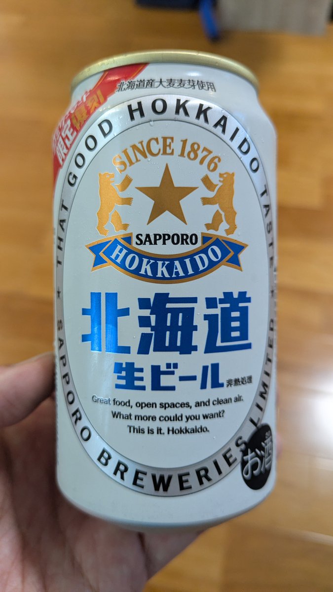 tanuki_bk's tweet photo. 今日もムダに考えすぎましたが…
涼しい部屋で、冷えたビール片手に、
テレビで野球見るのが、現時点の私の幸せということで。土曜日お疲れ様でした‼ https://t.co/zddlvAPd3q