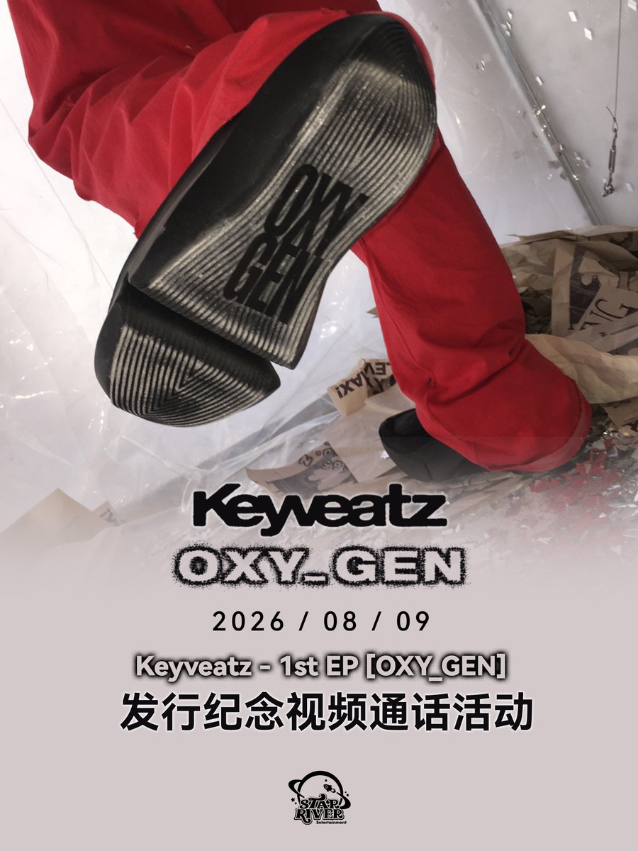 StarRiver_China tweet picture