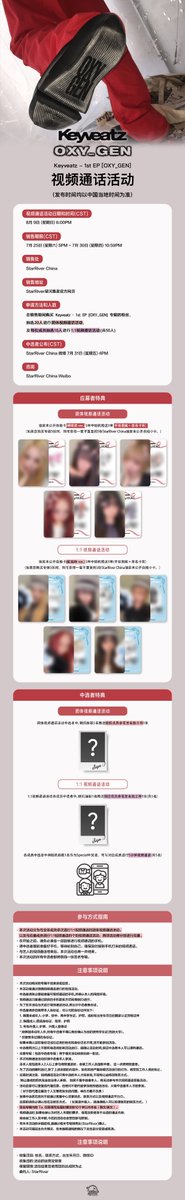 StarRiver_China tweet picture