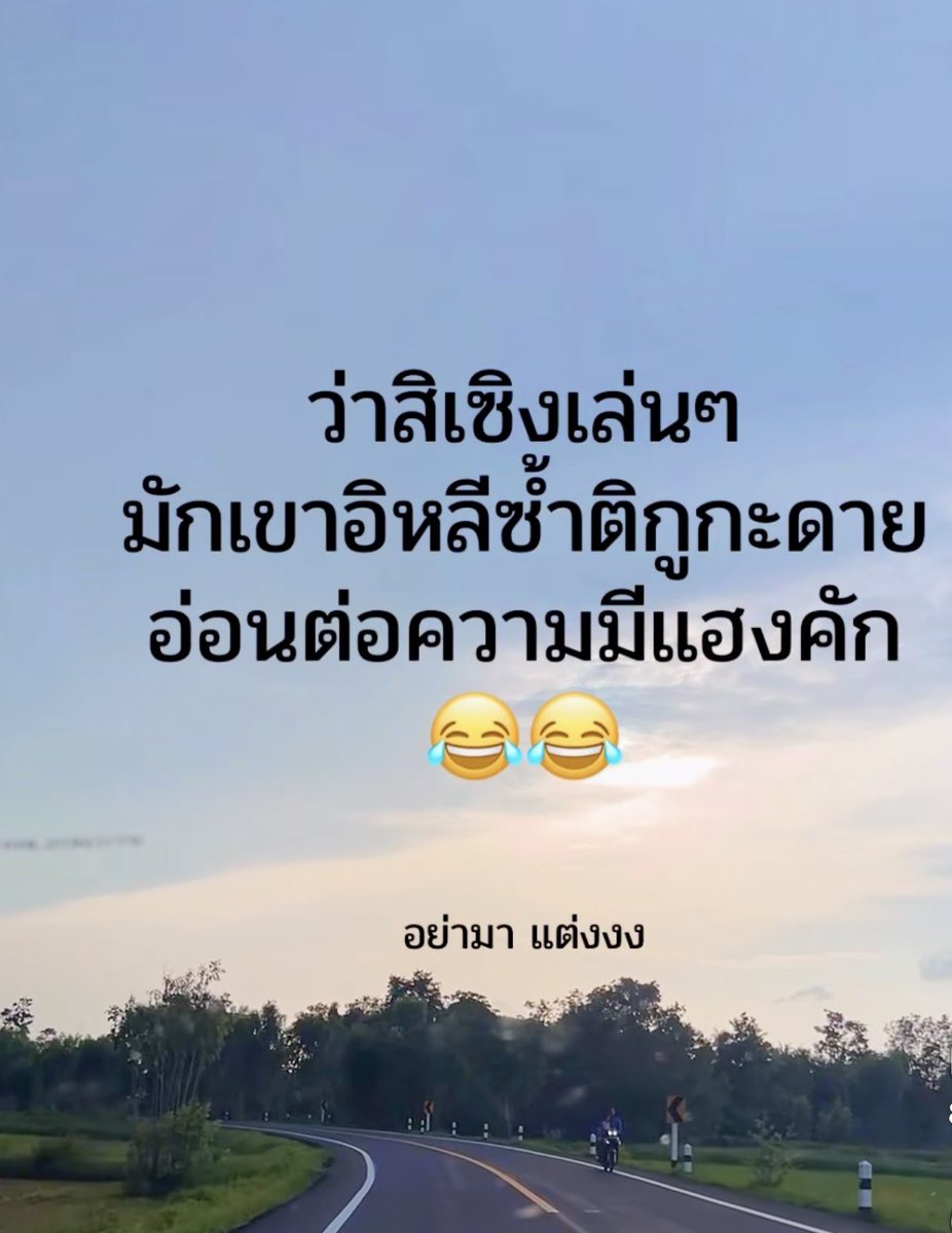 Junjiduy's tweet photo. #ยโสธร .. https://t.co/7jfVmEtgZg