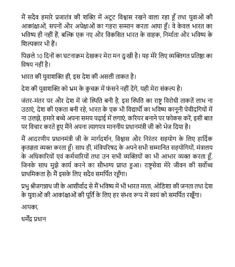 Swaraj Post - स्वराज पोस्ट tweet media