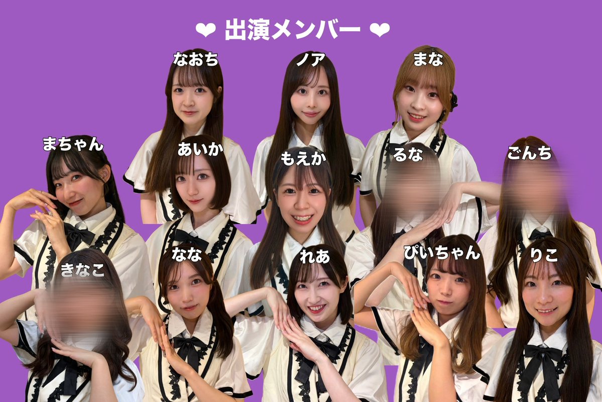 Pure__Rabbit's tweet photo. 【#ぴゅあらびイベント情報】

Special Girls Revolution Vol.280に出演させていただきます💜🤍

総勢13名のステージ、そして乃木坂46さんの楽曲セトリとなっております！

ぜひお待ちしております！🫧 https://t.co/DhlEmbWmg4
