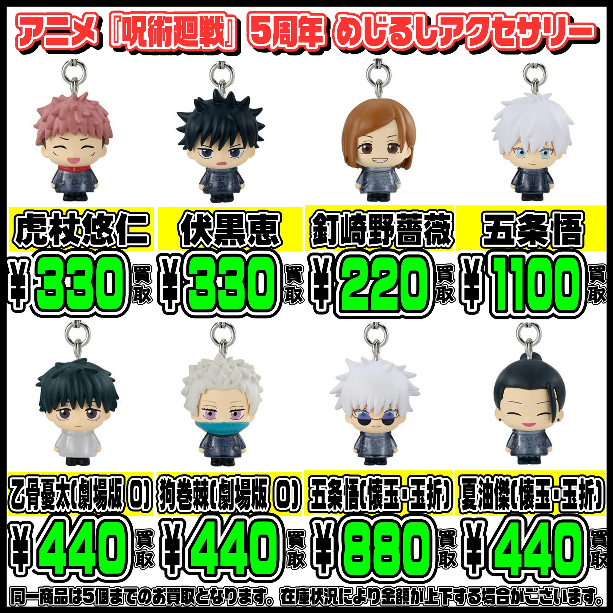 千葉鑑定団中央店 info on X: 