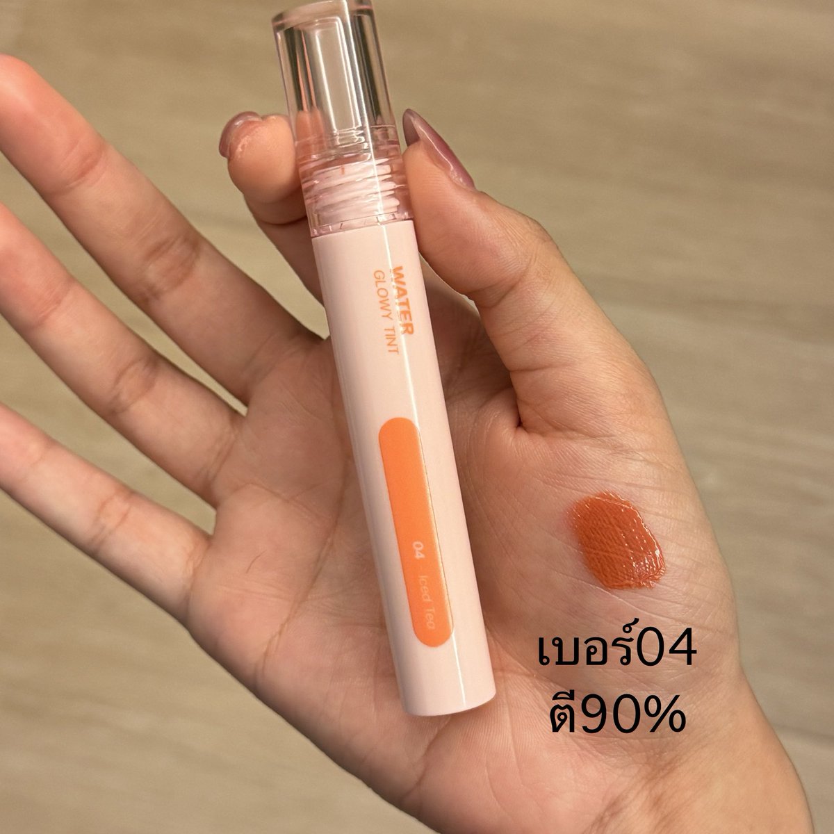 maemae_mari's tweet photo. ลิป meilinda water glowy tint ชิ้นละ 40
ลิป oh my tint 40
ลิปออยล์ sasi 20

ค่าส่งเหมา40ยอด300+ส่งฟรี  

#ส่งต่อสกินแคร์ #ส่งต่อเครื่องสําอาง #ส่งต่อเครื่องสําอางค์ #คสอมือ2 #สกินแคร์มือสอง #ลิปสติก #เครื่องสําอางค์ #เครื่องสําอางมือ2 https://t.co/cJTY6aYxst