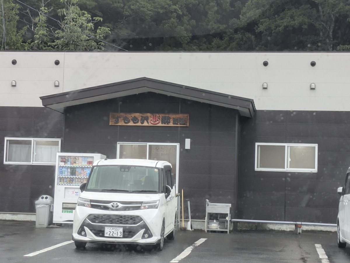 __nhttckisi_'s tweet photo. フロ♨ https://t.co/l3pp2YKsmL