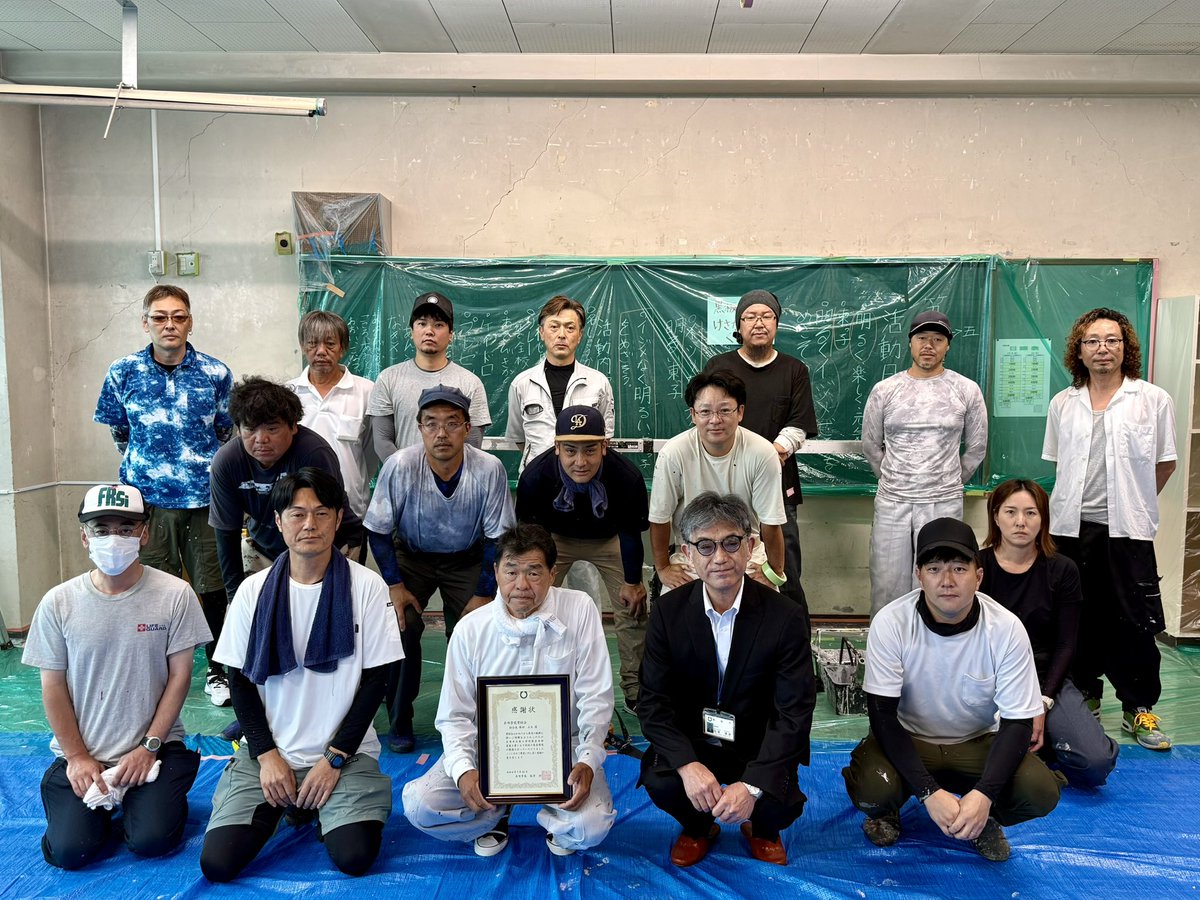 evisu_genes's tweet photo. 美唄塗装業組合ボランティア活動
東小学校教室の遊具塗装
完了です(･o･)ゞお疲れ様でした
ありがとうございました！ https://t.co/9q3BXR5ZoG