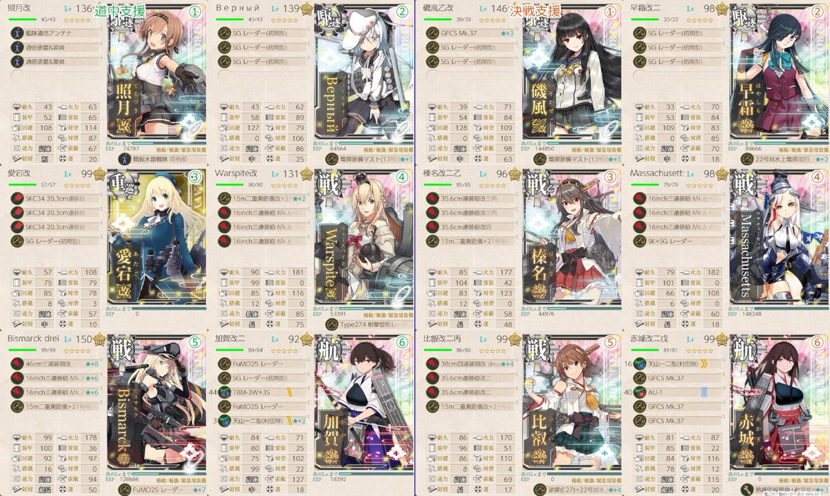 batikuma tweet picture