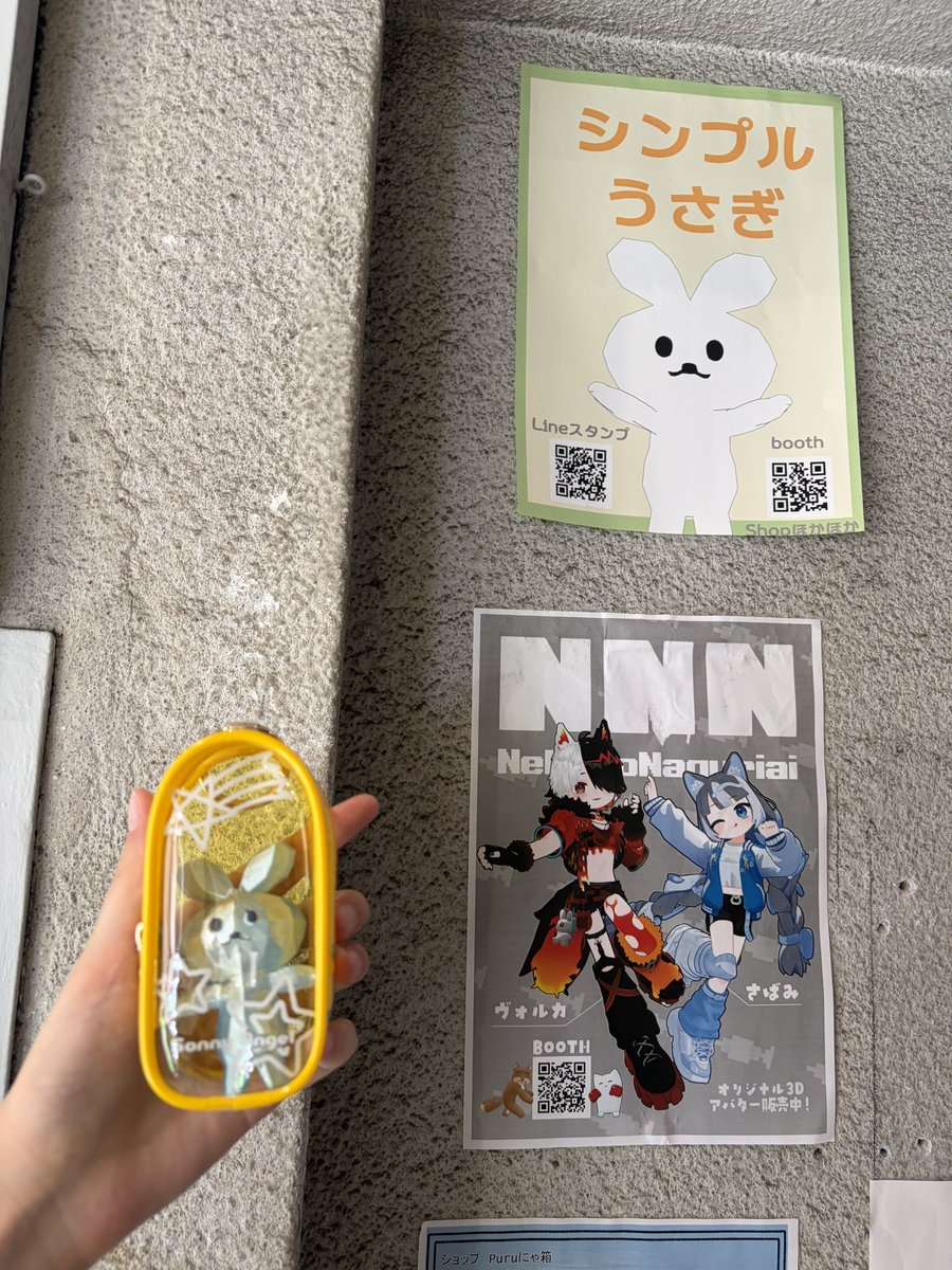 OA4np's tweet photo. Fket に行ってきました!とても楽しかったです!
みなさん良い方で素敵な作品を作ってらっしゃいました!出展者と一般参加者の距離が近いアットホームな印象でした!
次回は出展者側で出てみたいです!🐟
#Fket https://t.co/htc9nrVau3