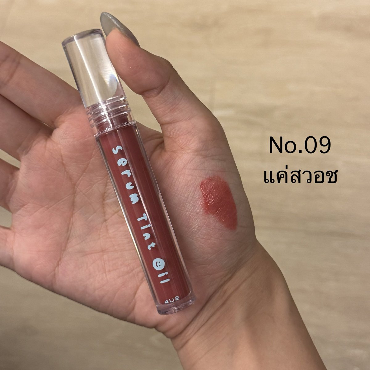 maemae_mari's tweet photo. 4u2 serum tint oil เบอร์02,09 ชิ้นละ 60 
เบอร์ 08 ชิ้นละ 30
ลิป mellme ชิ้นละ 10

ค่าส่งเหมา40ยอด300+ส่งฟรี  

#ส่งต่อสกินแคร์ #ส่งต่อเครื่องสําอาง #ส่งต่อเครื่องสําอางค์ #คสอมือ2 #สกินแคร์มือสอง #ลิปสติก #เครื่องสําอางค์ #เครื่องสําอางมือ2 https://t.co/yzbsTA0iNW