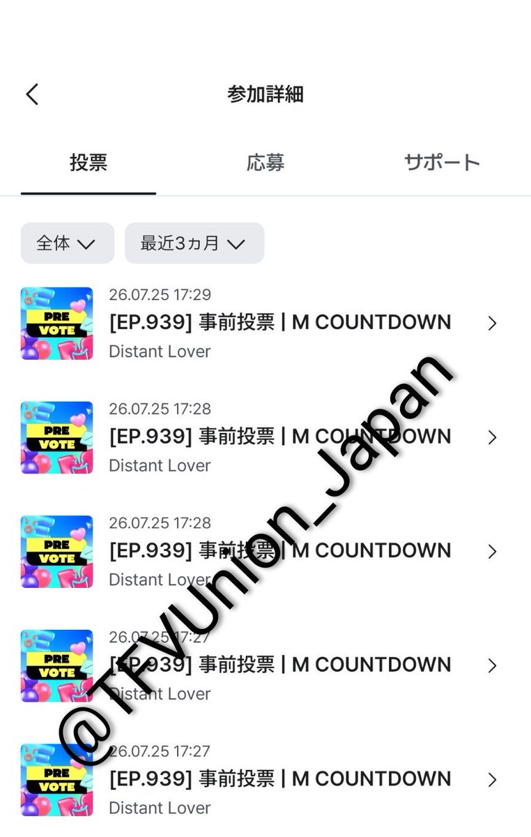 TFVUnion_Japan's tweet photo. 🏆M COUNTDOWN🏆

JIHYO x ShenseeaのDistant Loverが事前投票にノミネートされました❗

毎日端末ごとに5票ずつ投票しましょう🧡
🔗https://t.co/c6IItAzjts

投票終了🗓
7月28日 23:59

 #JIHYO  #DistantLover  #TWICE @JYPETWICE https://t.co/3sjmHlpfpQ