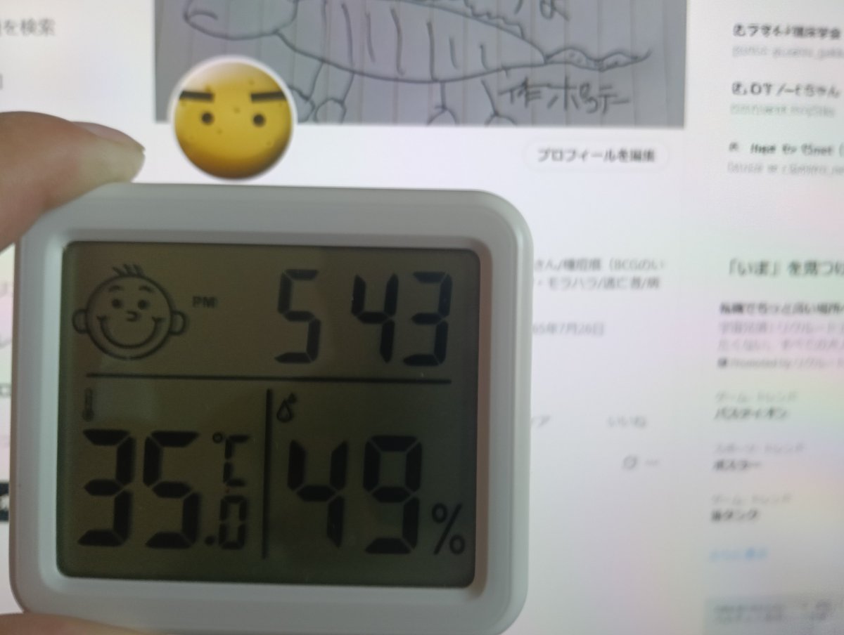 potteeman's tweet photo. あぢぃ～
35℃🌡️
裸族になりました (｀･ω･´)ゞｹﾞﾝｶｲ https://t.co/8kW2Gp4m1m