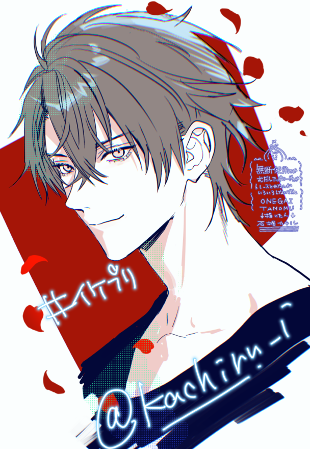 kachiru_i's tweet photo. お誕生日間近らくがき🦁
＃イケプリ https://t.co/0IrPGockgh