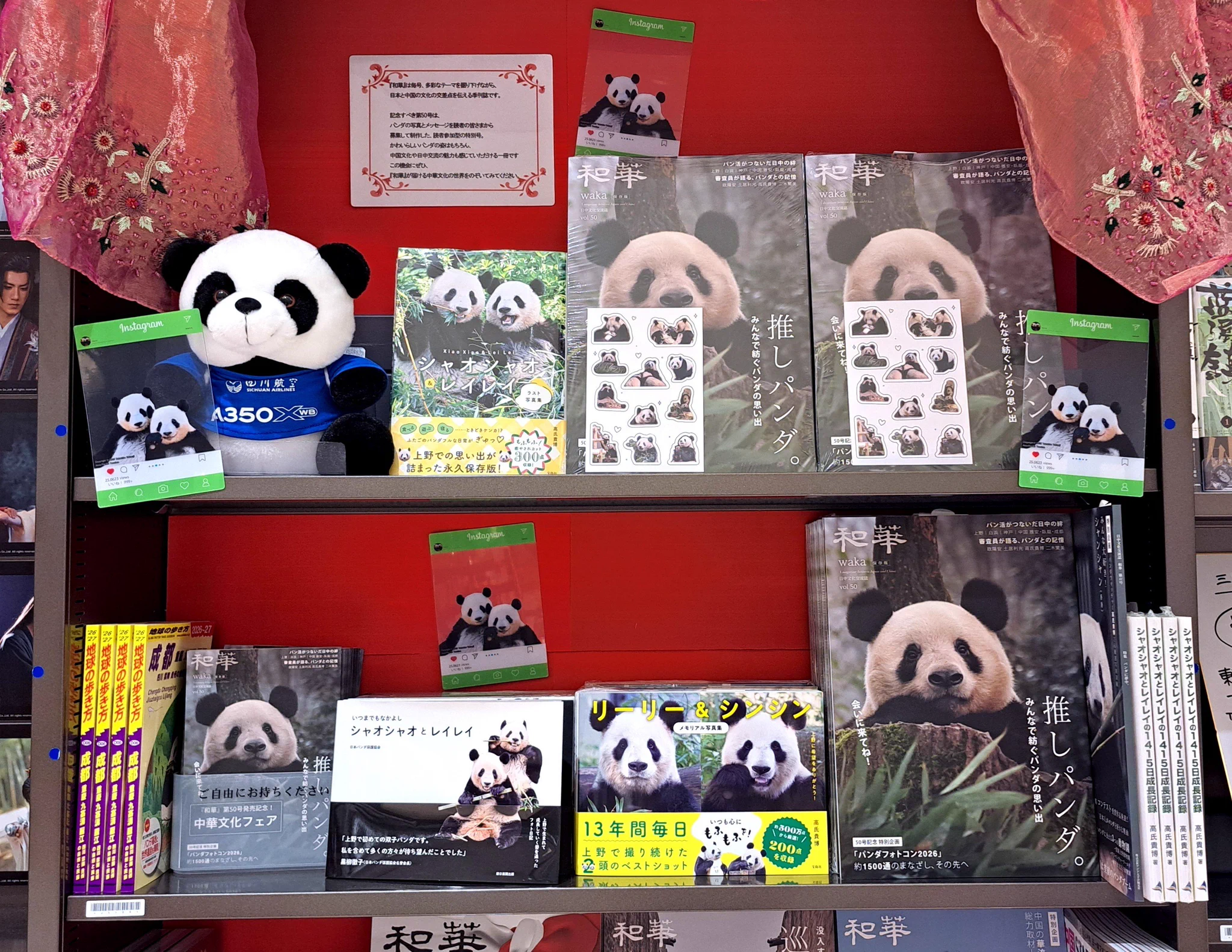 三省堂書店名古屋本店 on X: 