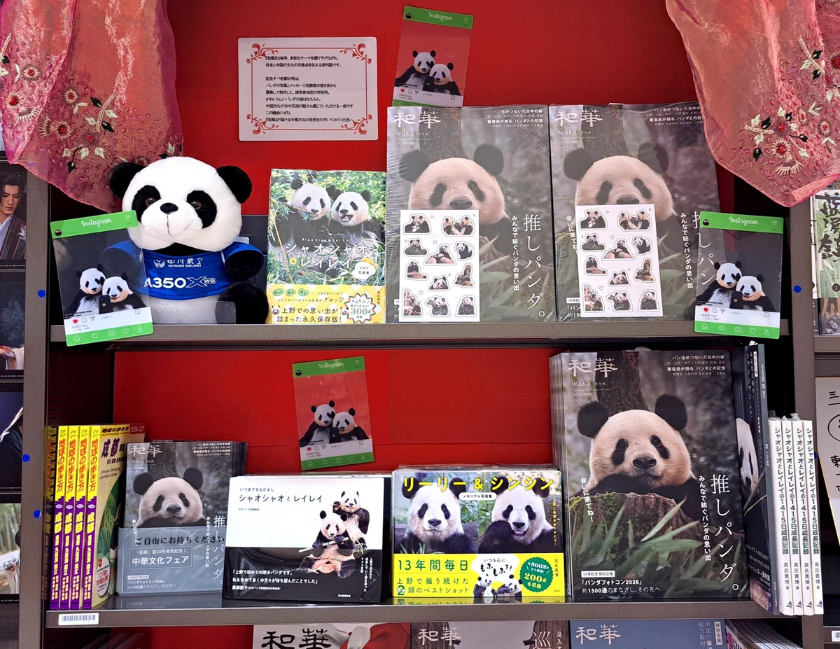 三省堂書店名古屋本店 on X: 