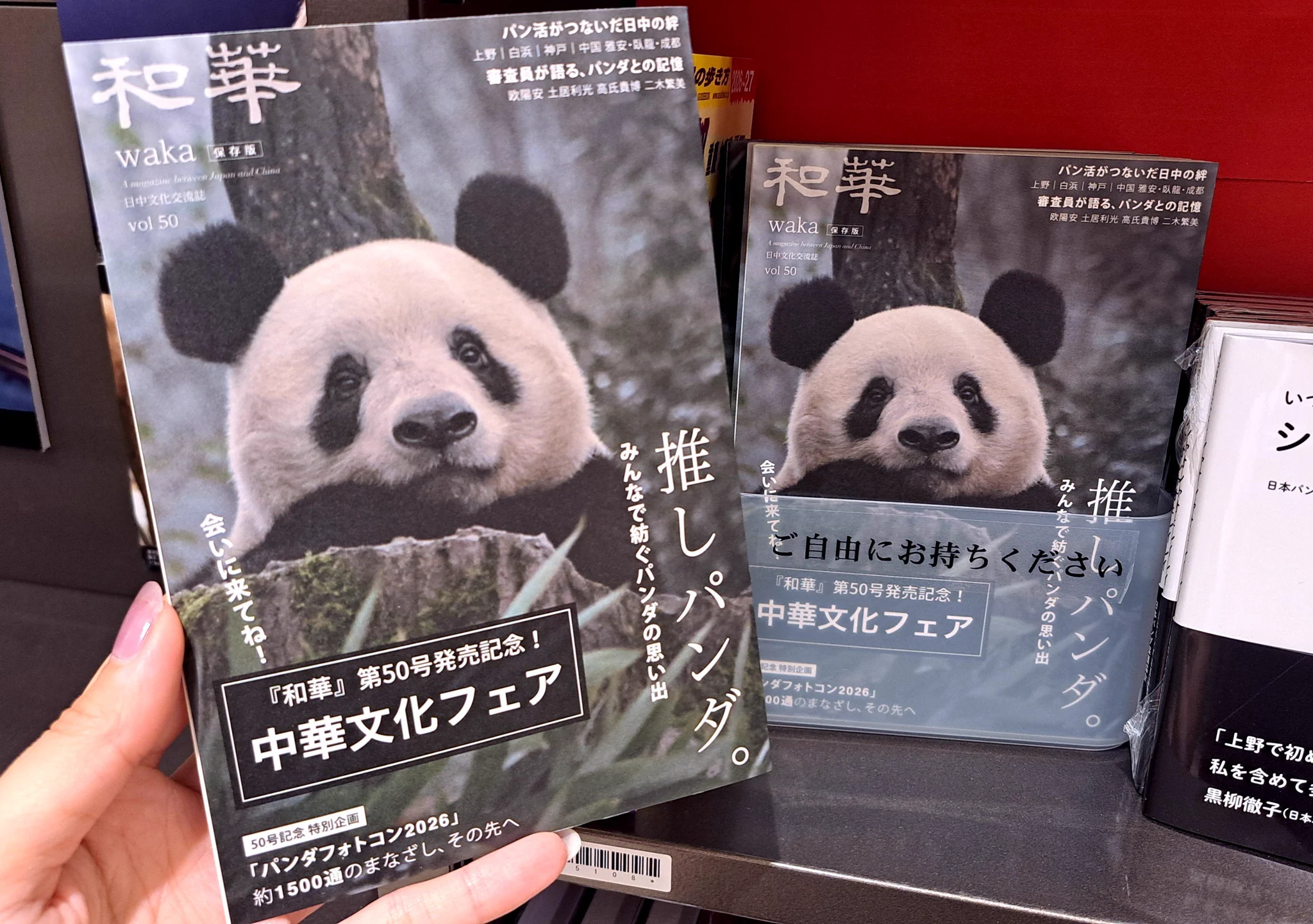 周禮 線装 1函3冊 古逸叢書 三編之三十九◆新華書店北京発行所/Y966 三省堂書店名古屋本店 on X: 