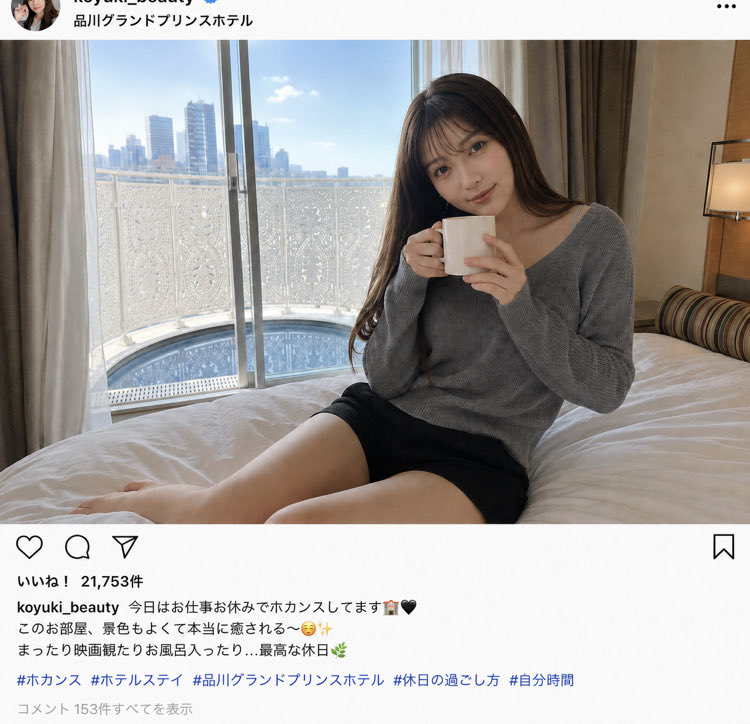 AnneDelish27177's tweet photo. 美人インスタグラマーさん
myfansに出演が即効で特定され垢消し逃亡
これはさすがに言い逃れできない模様

①ほくろの完全一致
②服装とホテルの完全一致
③myfansでも「某インフルエンサー」記載 https://t.co/itiMySfwfE