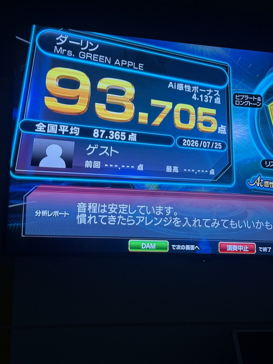tibitibi0_0's tweet photo. 95点には届かない。。 https://t.co/kT0eqnQxWy