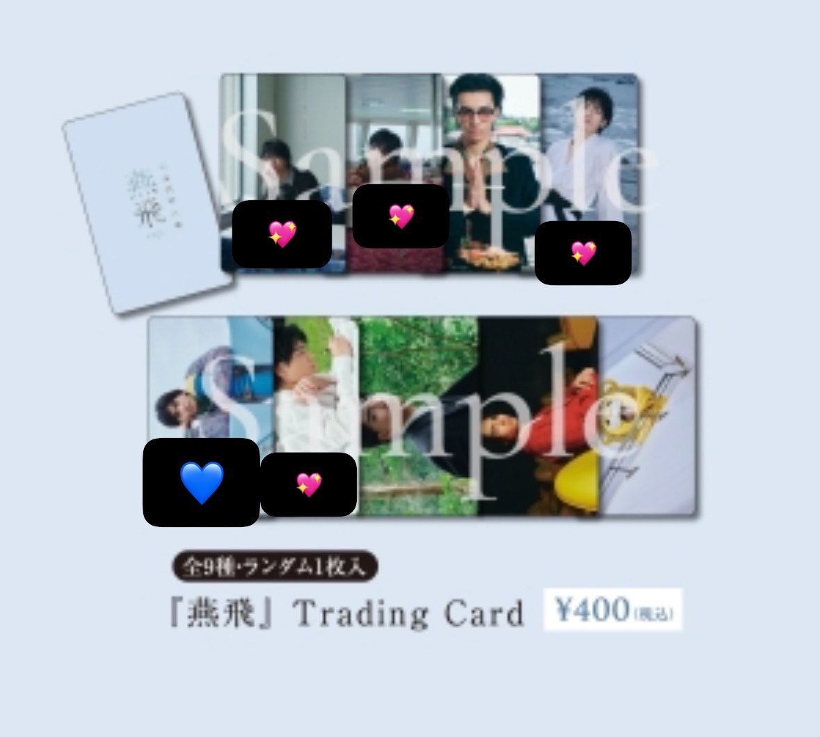 jllyellow's tweet photo. 武藤潤 写真集 『燕飛』発売記念イベント
ランダム グッズ 交換 トレカ

譲 💙
求 💖のどれか1つ

本日会場内にて手渡し希望
リプ、dmお待ちしております。 https://t.co/uqTJxWbmqO