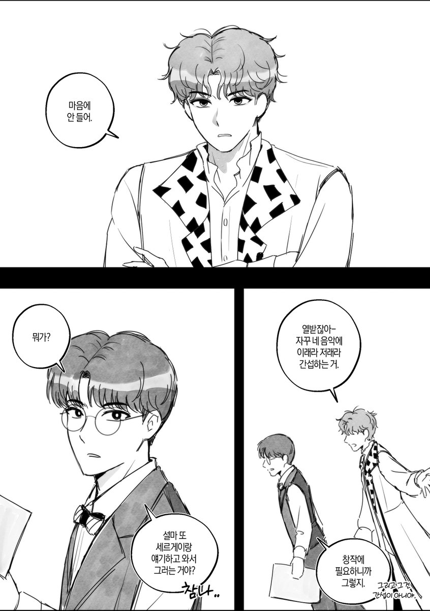 xv1I7rre's tweet photo. 세르게이 디아길레프 
(발뤼 시절 날조.. https://t.co/8ZoX0FMsRQ