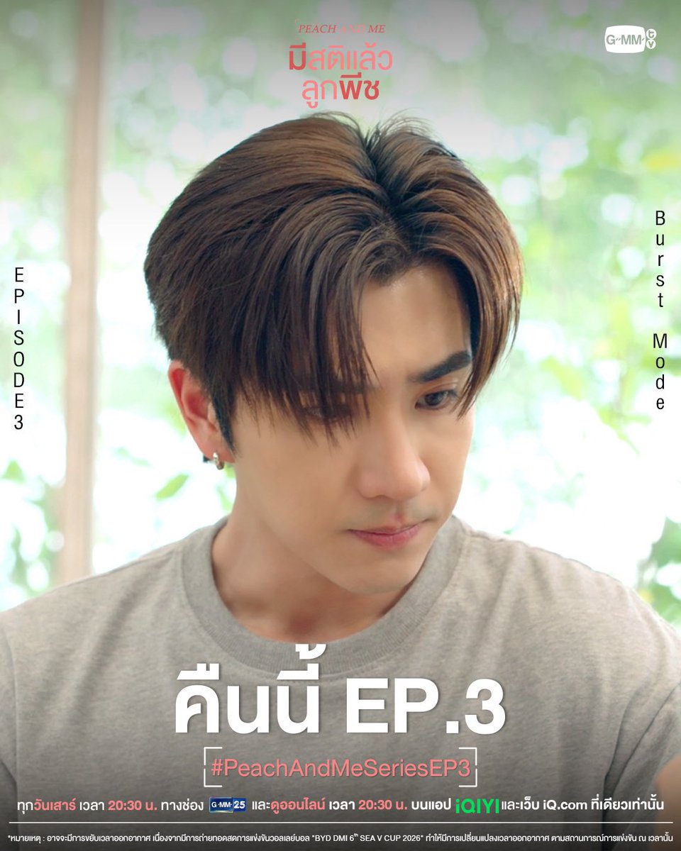 praw_PSD's tweet photo. ตะวันหนูไปทำอะไรมาลูกรีบสารภาพมาแม่ๆพร้อมให้อภัย https://t.co/o4jvLyrxCD