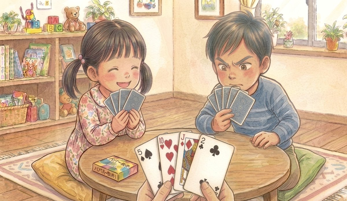 SL_D_sengendai's tweet photo. 本日のつぶやき【駆け引き】

子供の頃にトランプで色々な遊びをした。
中でもババ抜きは子供ながらに心理を突く奥深いゲームだ。
ジョーカーを持ってきた時の立ち振る舞いは
人間性がつい出てしまうものだ。
大人になっても夢中になるババ抜きは偉大である。

#S担当 https://t.co/fuUyx05cYz