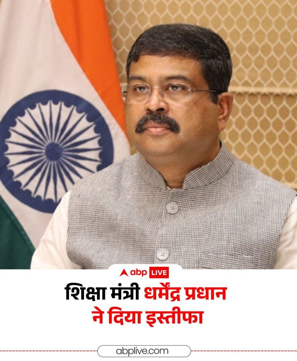 pranshusays's tweet photo. छात्रों के सामने सरकार को झुकना पड़ा | युवाओ ने अपनी शक्ति दिखाई  #breaking #cjp https://t.co/IulYQYrUc0