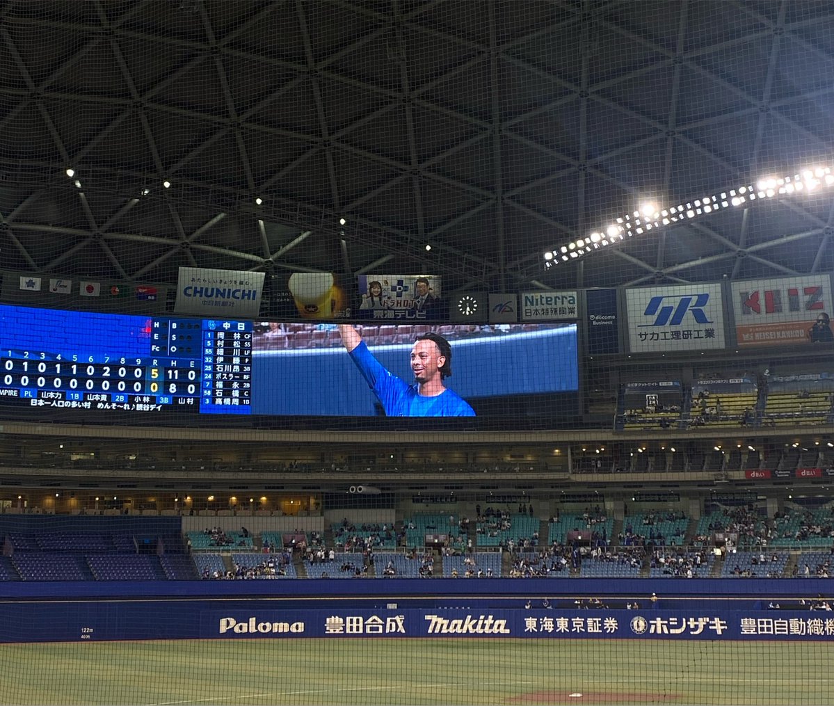 __kotachan___'s tweet photo. 横浜優勝❗️❗️❗️ https://t.co/aqU3OUWxmD