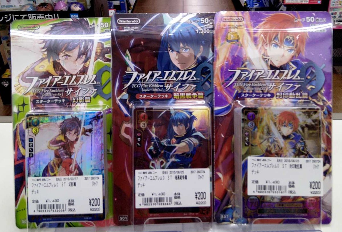 ◤トレカ入荷情報◢ #ファイアーエムブレム サイファ スタートデッキ