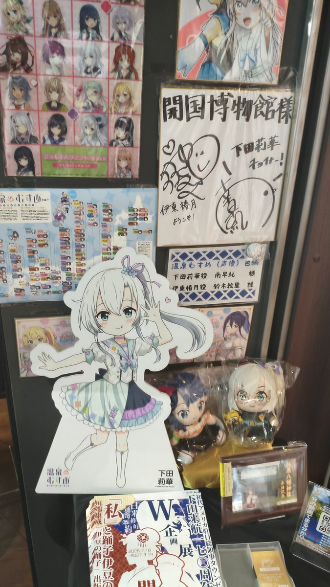 masuda_dx's tweet photo. 迫真温泉むすめ部 行脚の裏技 https://t.co/nWqMxJk0VQ