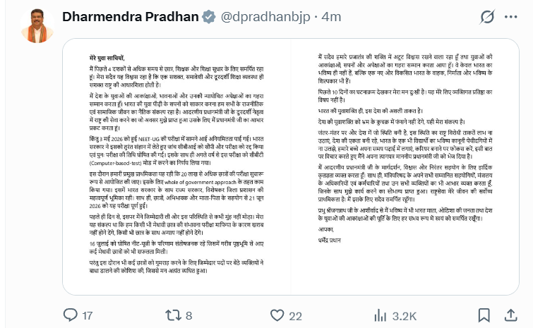 AHindinews's tweet photo. केंद्रीय शिक्षा मंत्री धर्मेंद्र प्रधान ने इस्तीफा दे दिया।

लेटर में लिखा है, "...यह पक्का करने के लिए कि जंतर-मंतर और पूरे देश में जो हालात हैं, उनसे देश विरोधी तत्वों को फायदा न हो, देश एकजुट रहे, भारत में छात्र कानूनी पचड़ों में न उलझें और अपनी पढ़ाई और अपने करियर पर ध्यान दें, मैंने प्रधानमंत्री को अपना त्यागपत्र भेज दिया है..."