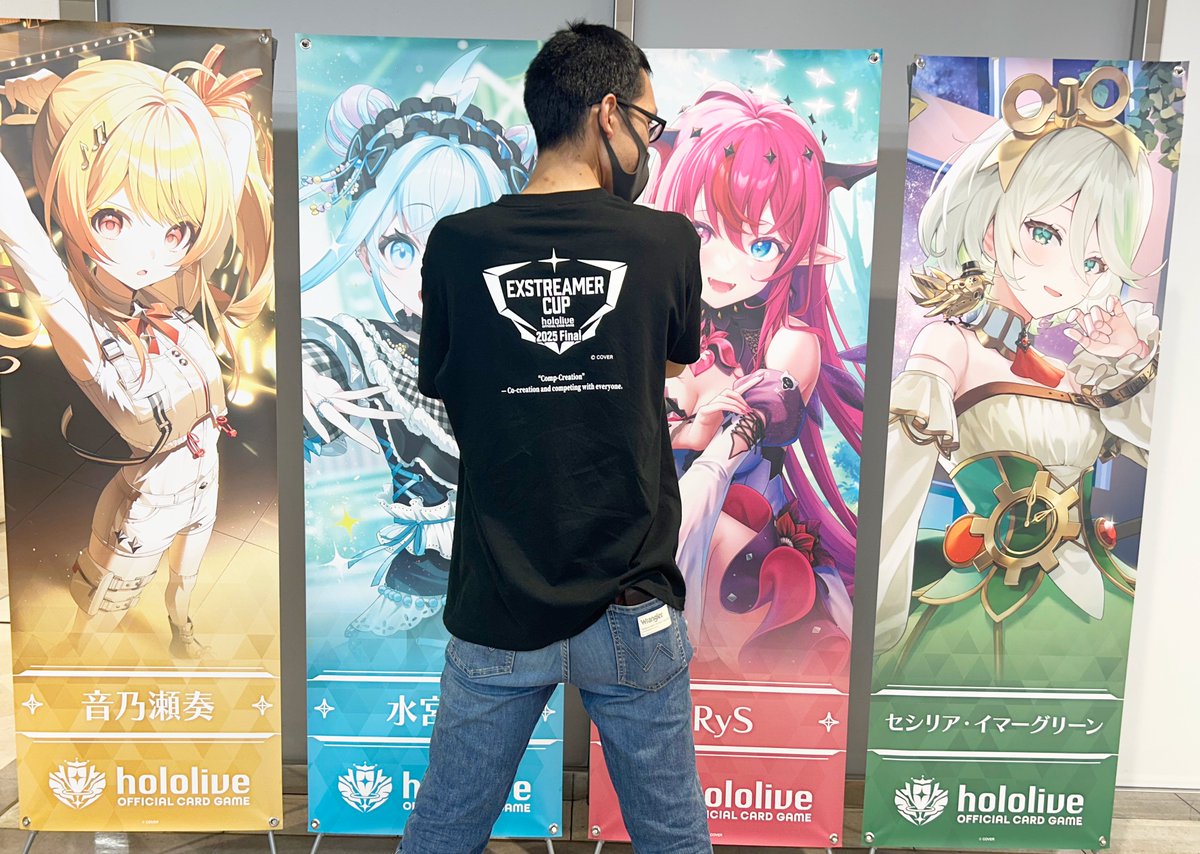 ホロカ エクストリーマーカップ25-26 エリア予選】 🏆「エク