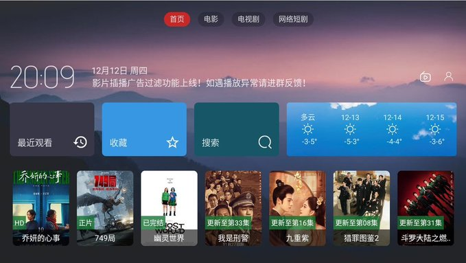 cj3214567667's tweet photo. 最强电视盒子 OkraTv | 全新内置源影视TV，一键换源4k大屏体验，无需登录

🔗：https://t.co/aYc5NJe8ol https://t.co/lh9bNRM6aB