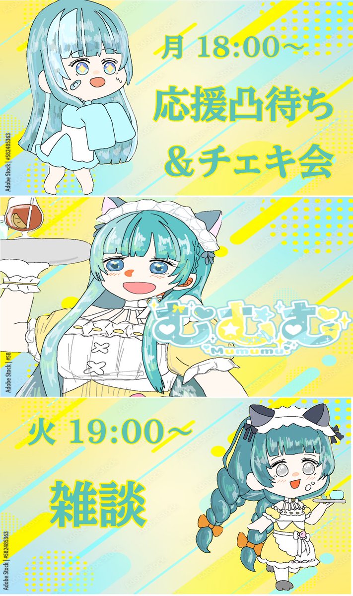 mumumu224013's tweet photo. 【拡散希望】

8月3日〜9日 くまぬい ガチ走りします‼️

夜勤の週なので、ひたすら雑談をしながらパネル開けを行うという、シンプルな1週間です。

8月はむむむの誕生日！盛り上げたい！楽しみたい！少しでも応援頂けると嬉しいです✨

豪華グッズの抽選もあります✨️
※サポ4以上獲得者のみ https://t.co/l3Vmx1Fvlj