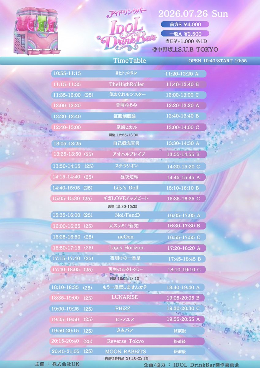 夜明けの一番星《あけぼし》 tweet media