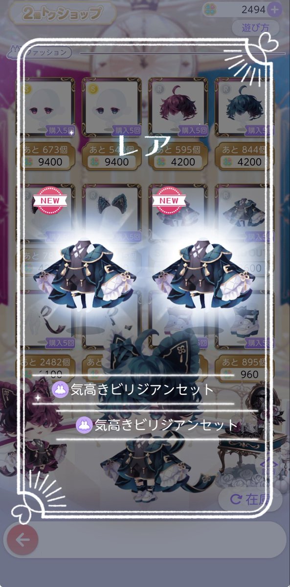 Puff_Ciel's tweet photo. やっと買えた……ε-( ´▿`    )ﾎｯ

⸜(*˙꒳˙*)⸝(*ˊᗜˋ*)⸜(*˙꒳˙*)⸝✨✨✨ https://t.co/NARuJBHAl3