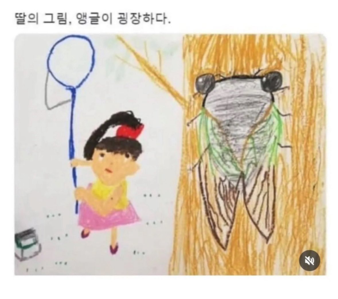 북크북크 tweet media