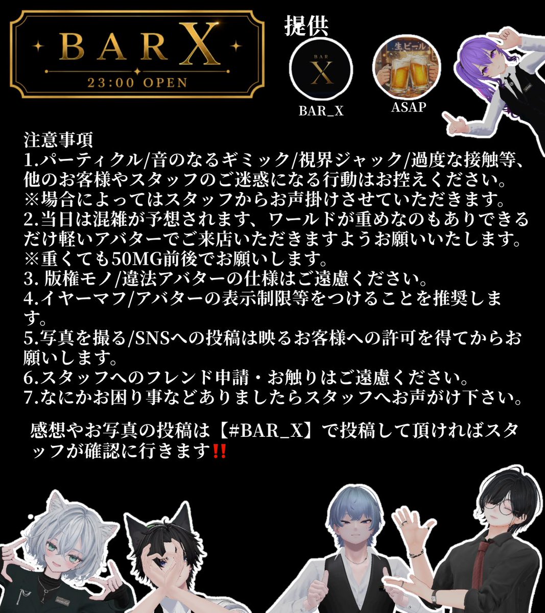 -おがわ- tweet media