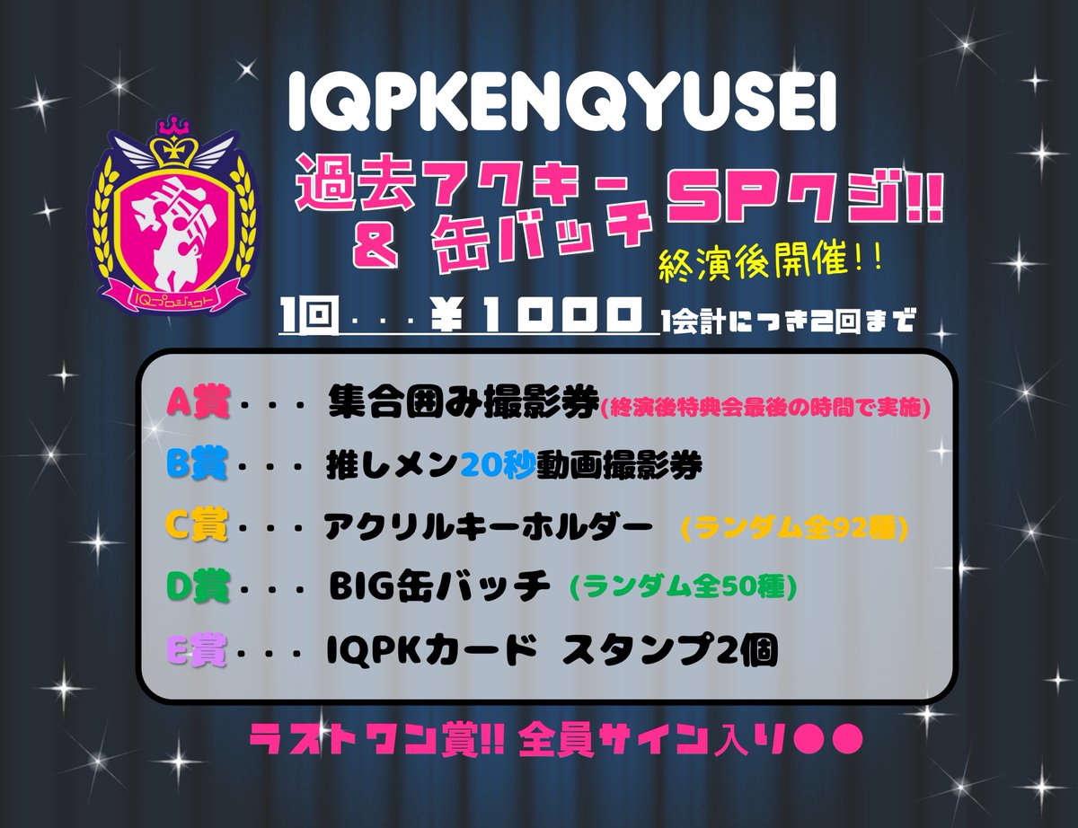 IQP研究生・BudLaB 公式【8/18-8月末東京遠征🗼】 tweet media