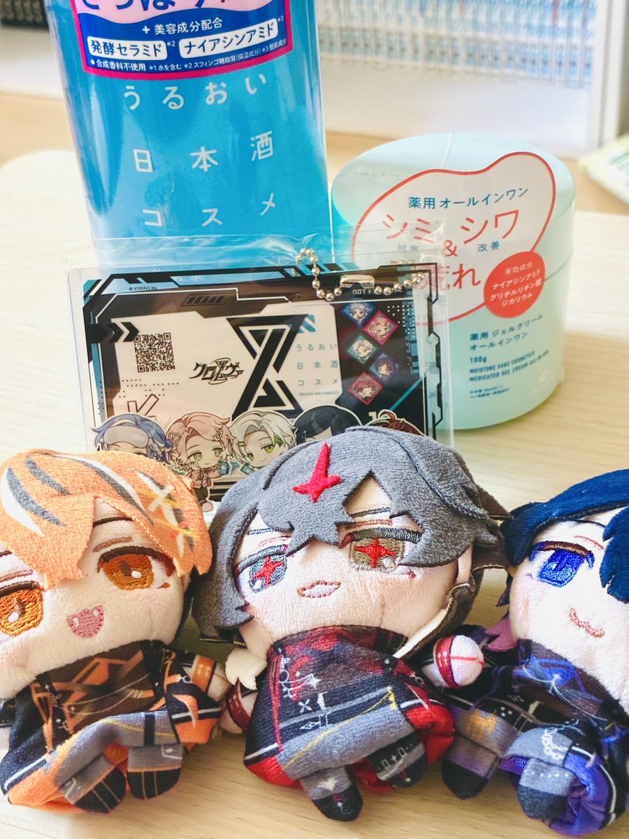 Kumaa120's tweet photo. やっと届いた〜！！！！
今日早速使おうと思うっ！！！

まじでカードケース可愛すぎる( ; _ ; )
これでお肌ピチピチ目指すのぞっっ！

 #潤えクロノヴァ https://t.co/ynrC0VUkMT