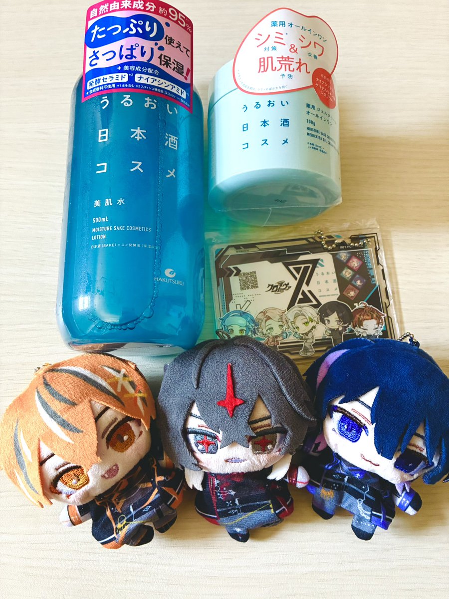 Kumaa120's tweet photo. やっと届いた〜！！！！
今日早速使おうと思うっ！！！

まじでカードケース可愛すぎる( ; _ ; )
これでお肌ピチピチ目指すのぞっっ！

 #潤えクロノヴァ https://t.co/ynrC0VUkMT