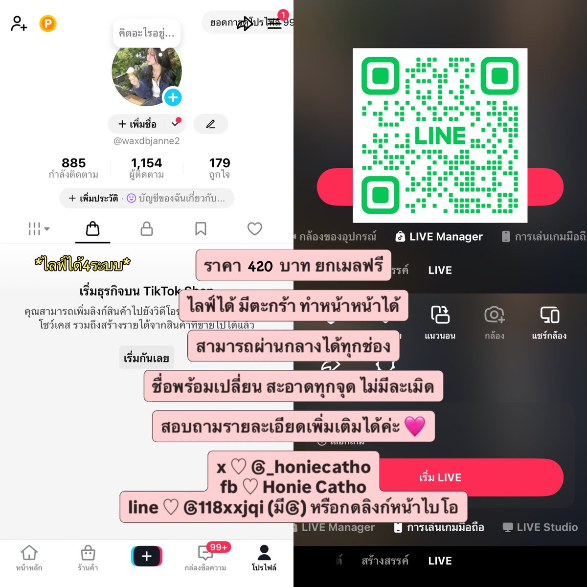 _honiecatho's tweet photo. แอค tiktok ☘️ ช่องละ 420
𓂂 เชื่อมแค่เมล ยกเมล
𓂂 ไลฟ์ได้4ระบบ มีตะกร้า ทำนายหน้าได้
𓂂 ไม่มีละเมิด ไม่มีตำหนิ
𓂂 เปลี่ยนแนวได้ทุกแนว ชื���อพร้อมเปลี่ยน
𓂂 มีพร้อมส่งเยอะ สอบถามได้น้า

#ขายtiktok  #ขายแอคติ๊กต๊อก #ขายแอคtiktok #ขายแอค 
#ขายติ๊กต๊อก #ขายTiktokราคาถูก #ขายติ๊กต่อก https://t.co/AmecaX7kKJ